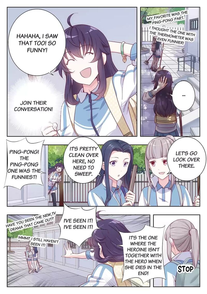 Lian Ai 1 2 Chapter 19 Page 4
