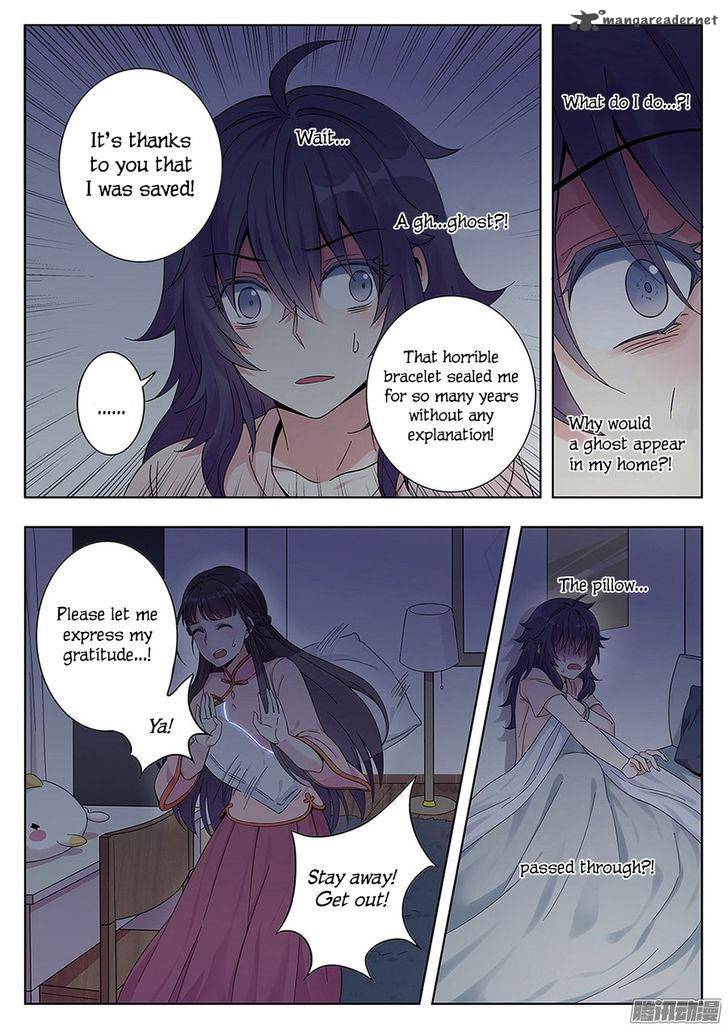 Lian Ai 1 2 Chapter 2 Page 4