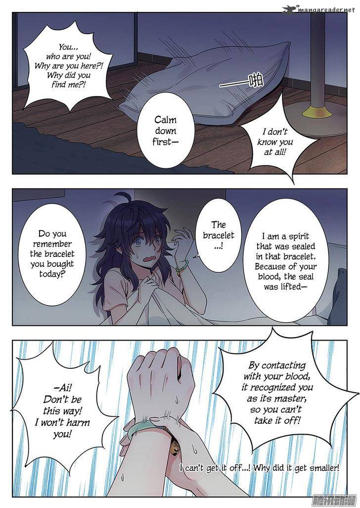 Lian Ai 1 2 Chapter 2 Page 5