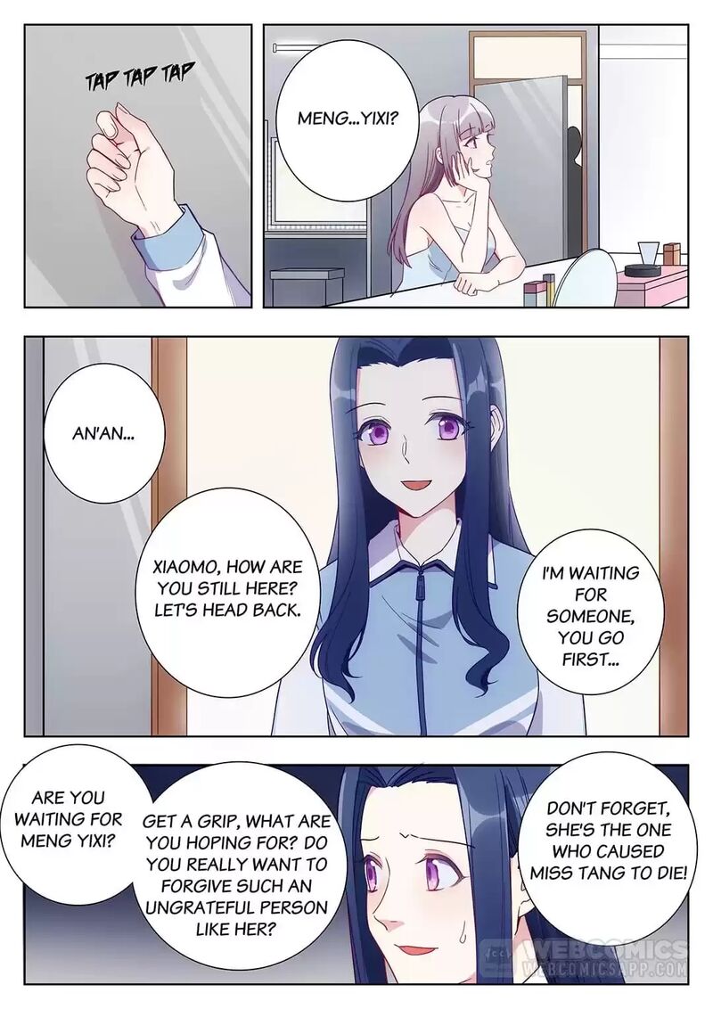 Lian Ai 1 2 Chapter 27 Page 1