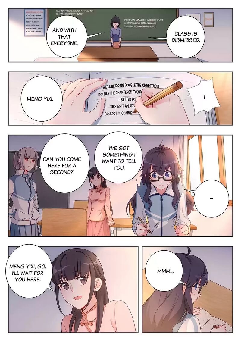 Lian Ai 1 2 Chapter 29 Page 11