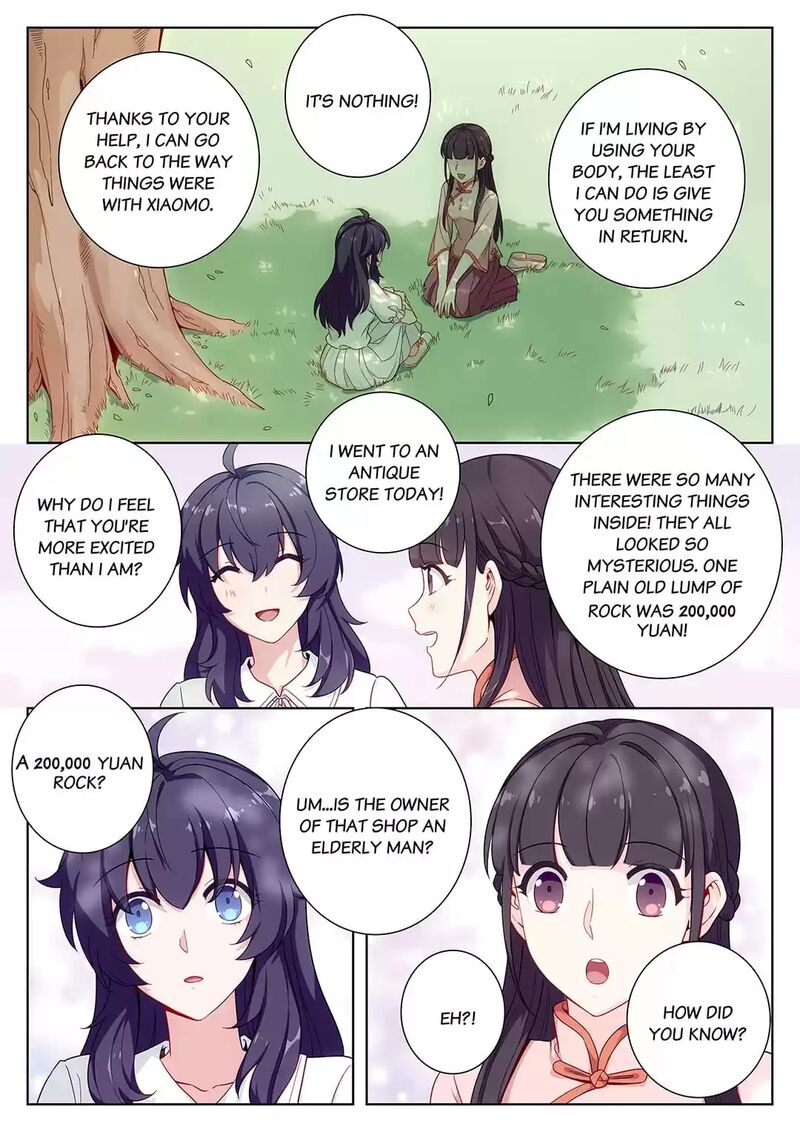 Lian Ai 1 2 Chapter 33 Page 11