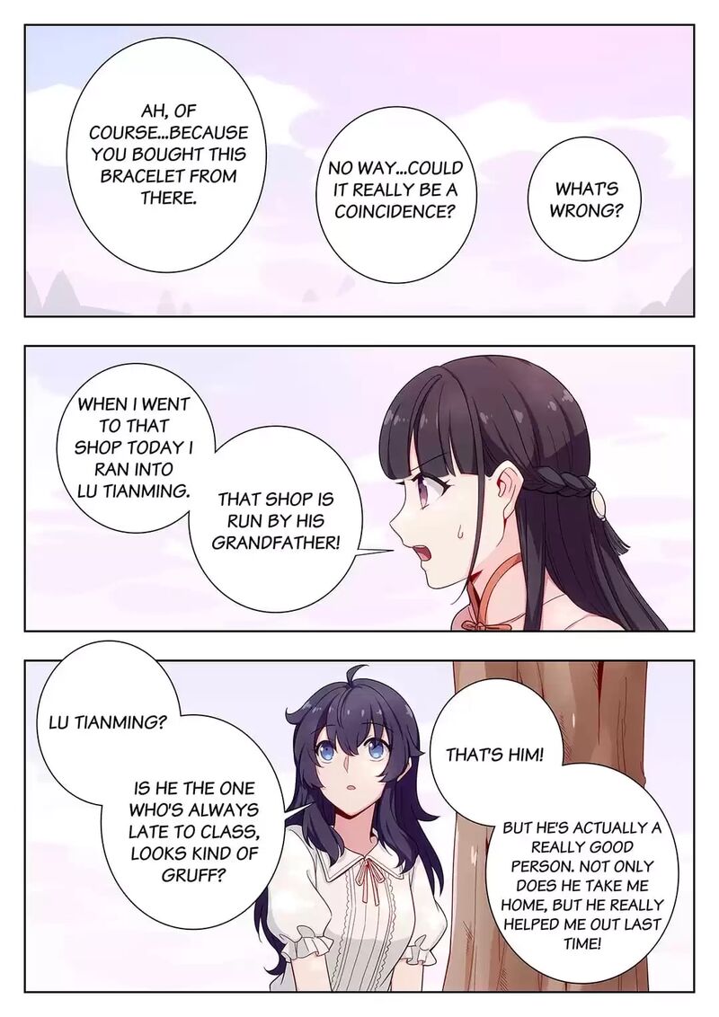 Lian Ai 1 2 Chapter 33 Page 12