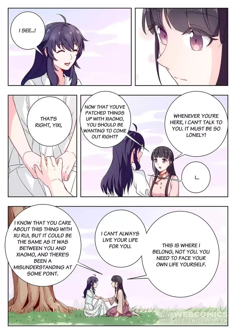 Lian Ai 1 2 Chapter 33 Page 13