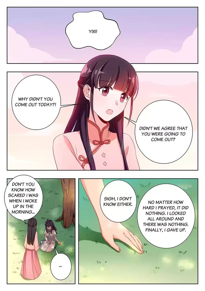 Lian Ai 1 2 Chapter 35 Page 10