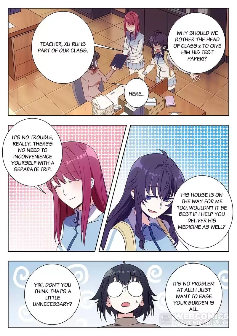 Lian Ai 1 2 Chapter 42 Page 1