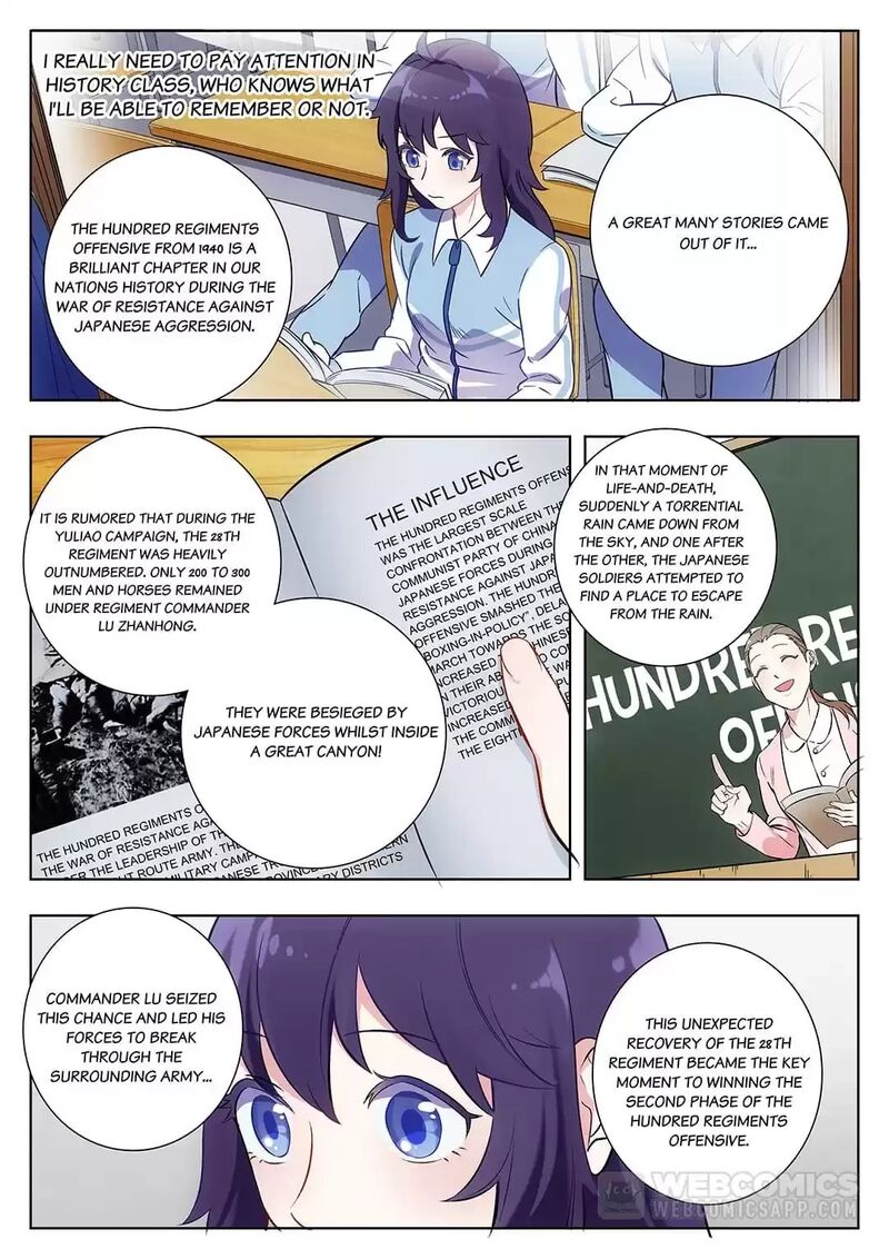 Lian Ai 1 2 Chapter 43 Page 9