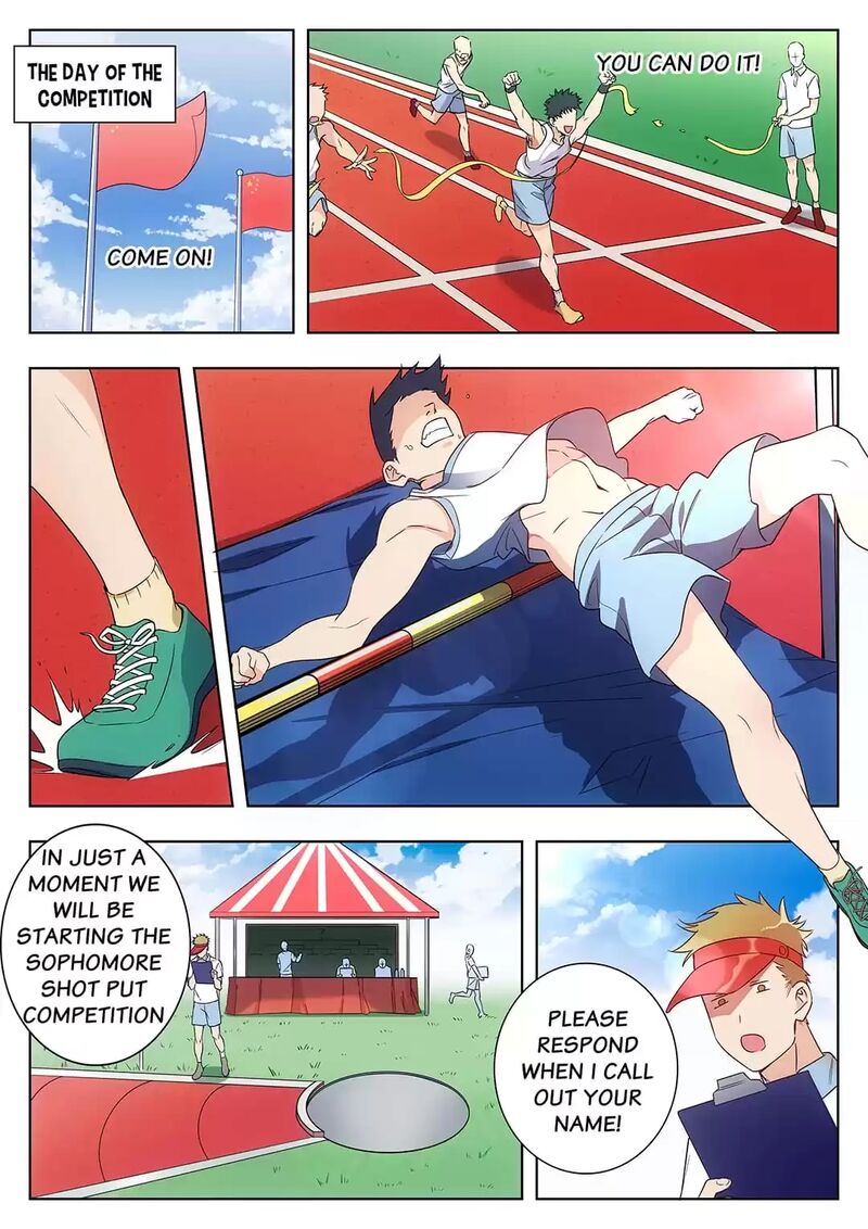 Lian Ai 1 2 Chapter 46 Page 2