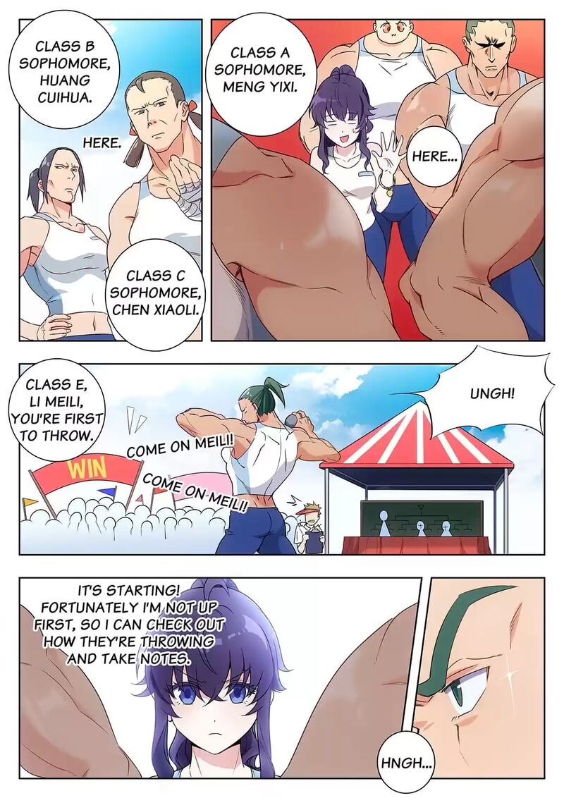 Lian Ai 1 2 Chapter 46 Page 3