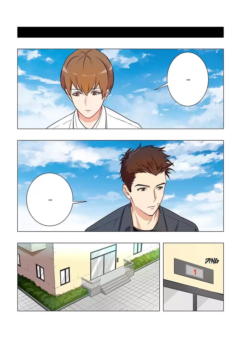 Lian Ai 1 2 Chapter 55 Page 2