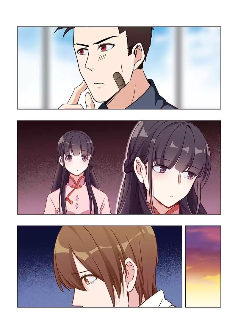 Lian Ai 1 2 Chapter 57 Page 6