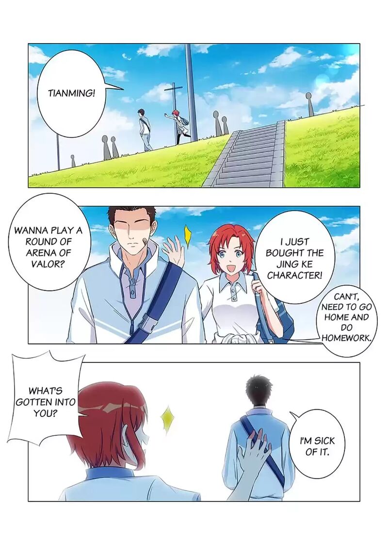 Lian Ai 1 2 Chapter 62 Page 11