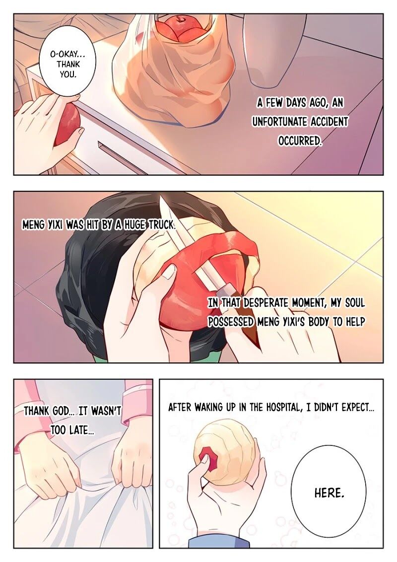 Lian Ai 1 2 Chapter 7 Page 15