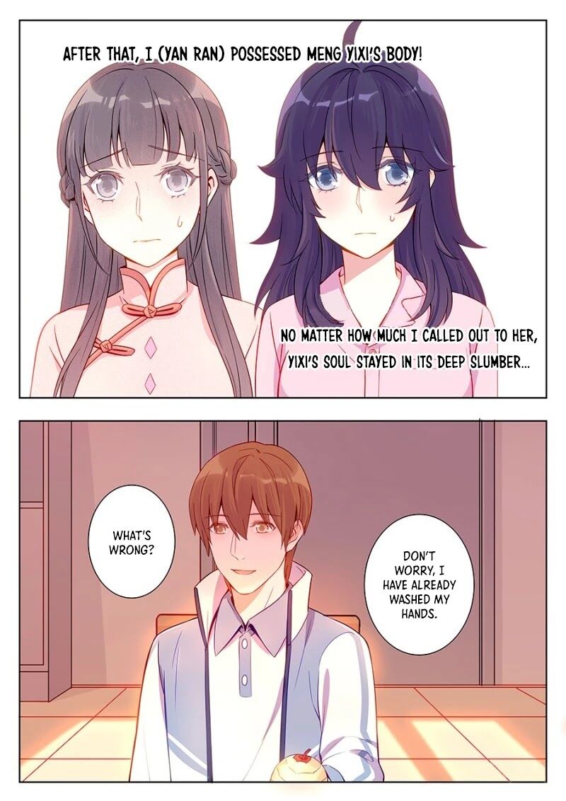 Lian Ai 1 2 Chapter 7 Page 16