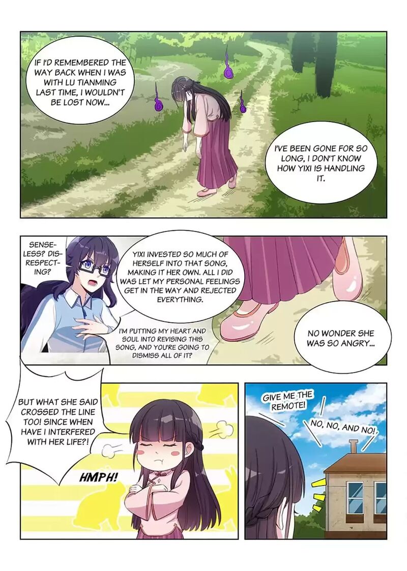 Lian Ai 1 2 Chapter 70 Page 4