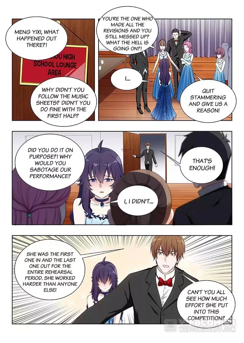 Lian Ai 1 2 Chapter 73 Page 1