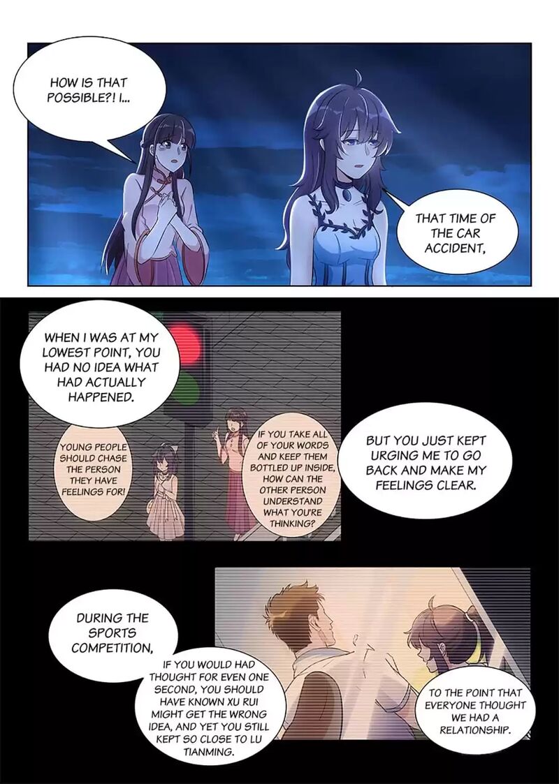 Lian Ai 1 2 Chapter 75 Page 6