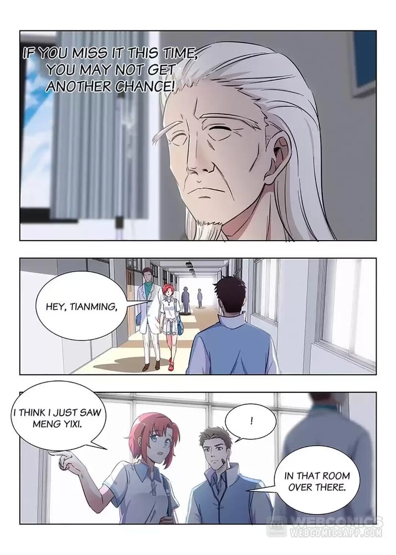 Lian Ai 1 2 Chapter 79 Page 1