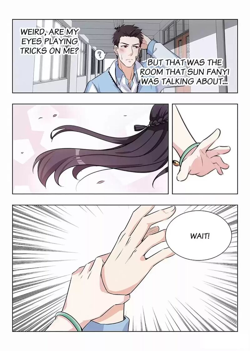 Lian Ai 1 2 Chapter 79 Page 6