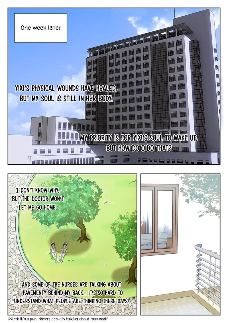 Lian Ai 1 2 Chapter 8 Page 2