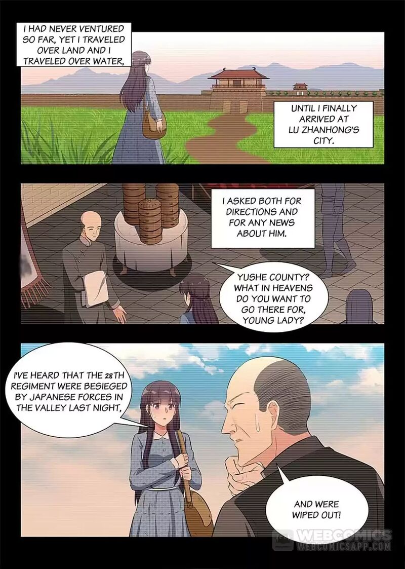 Lian Ai 1 2 Chapter 84 Page 5