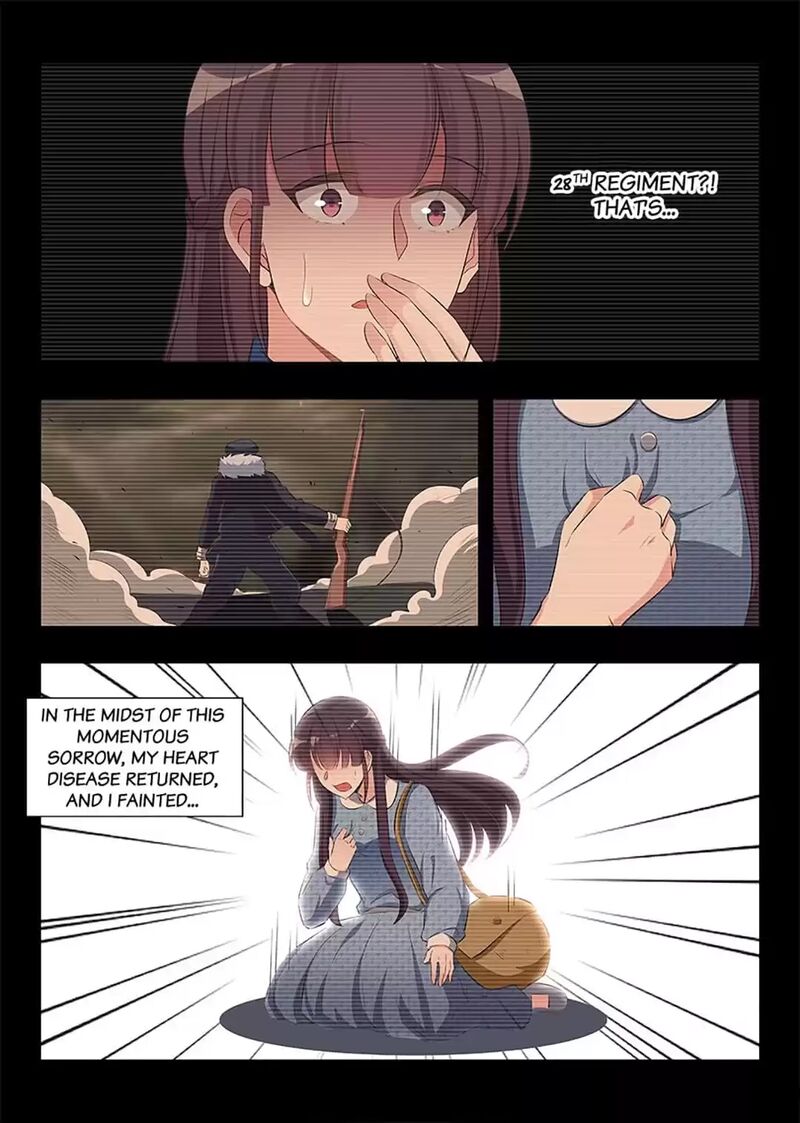 Lian Ai 1 2 Chapter 84 Page 6