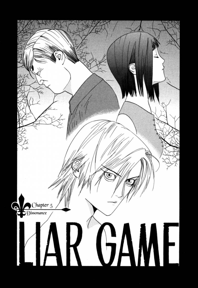 Liar Game Chapter 1 Page 126