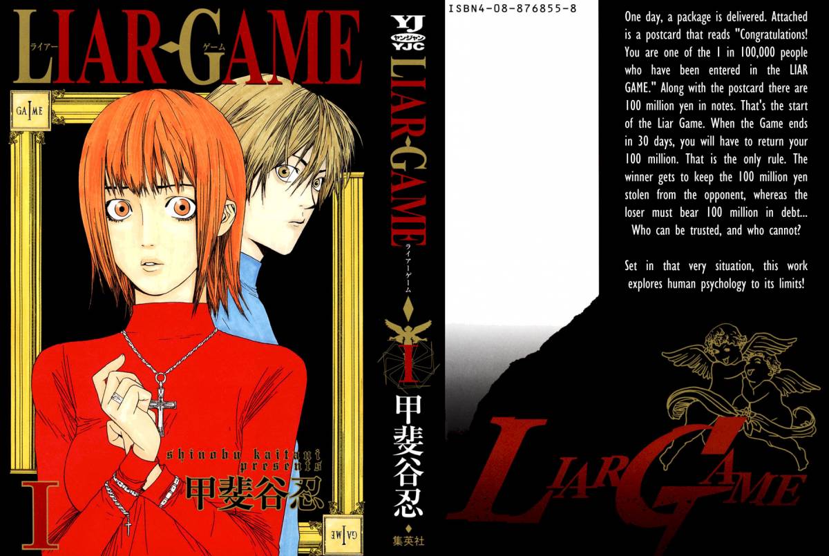 Liar Game Chapter 1 Page 2