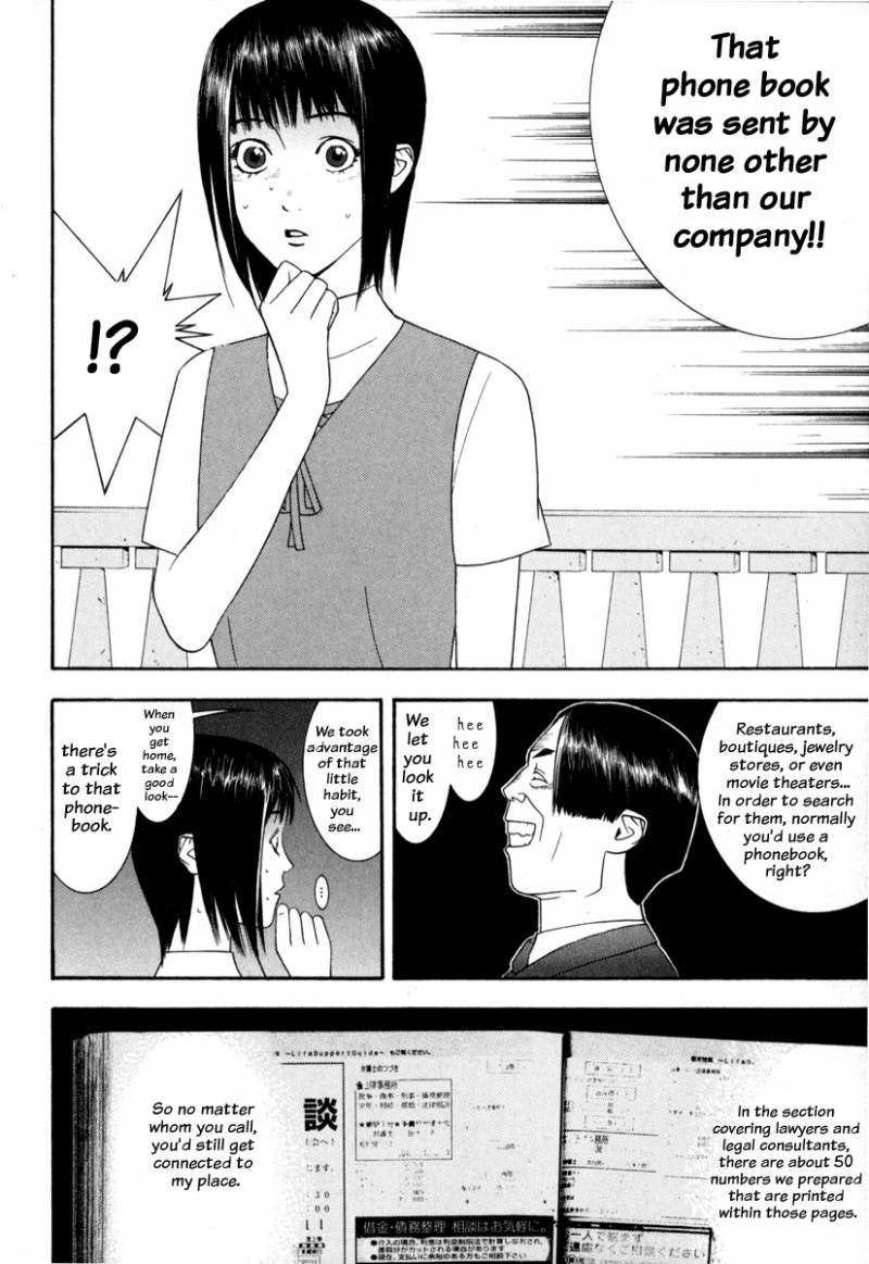 Liar Game Chapter 1 Page 202