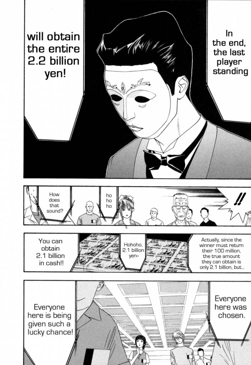 Liar Game Chapter 1 Page 212