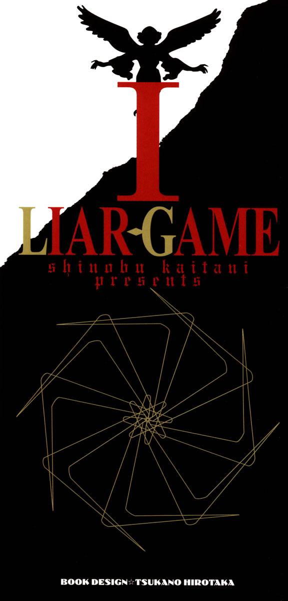 Liar Game Chapter 1 Page 3