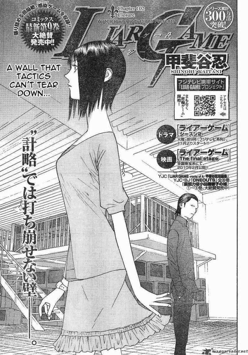 Liar Game Chapter 102 Page 1