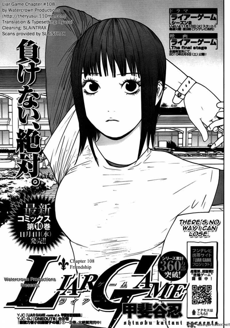 Liar Game Chapter 108 Page 1