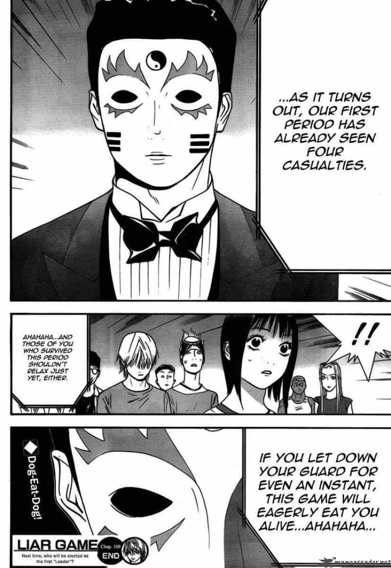 Liar Game Chapter 109 Page 17