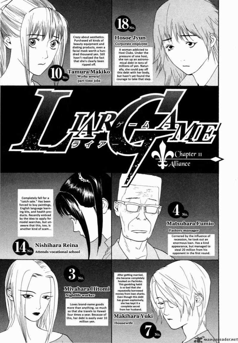 Liar Game Chapter 11 Page 1
