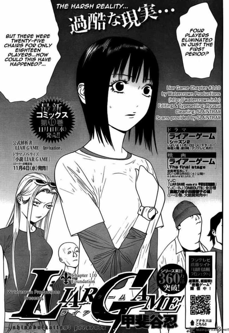 Liar Game Chapter 110 Page 1