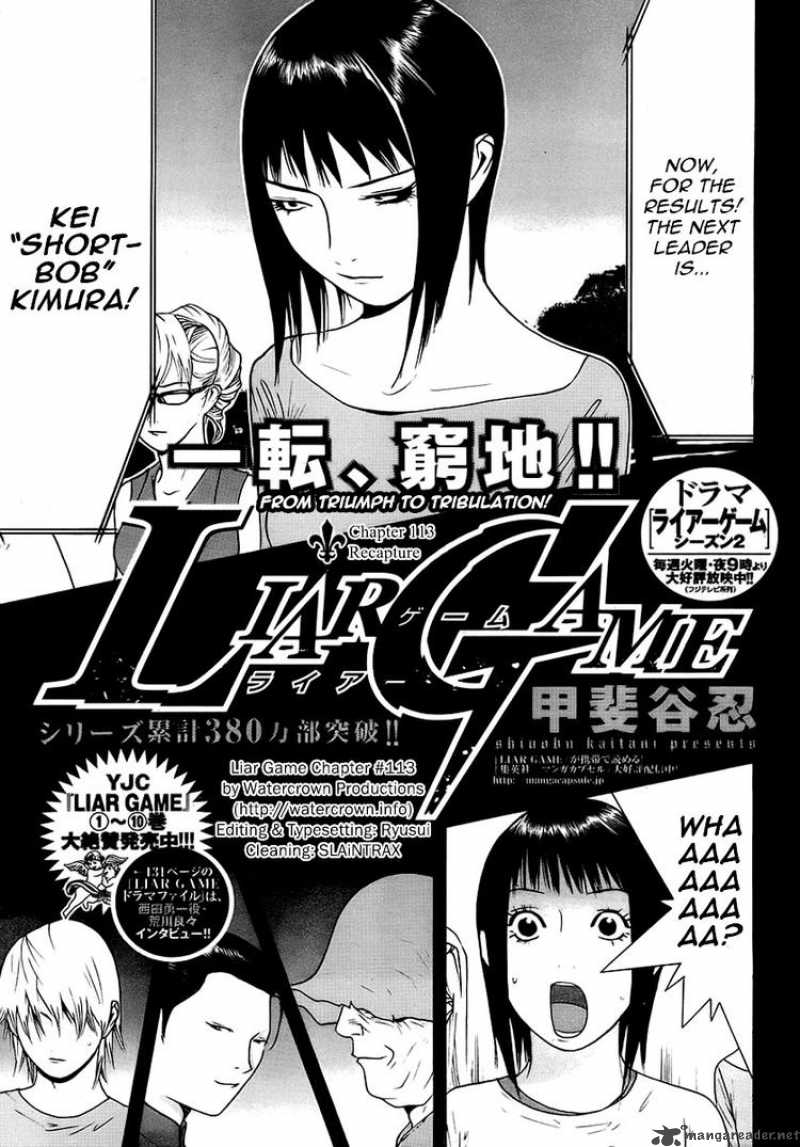 Liar Game Chapter 113 Page 1
