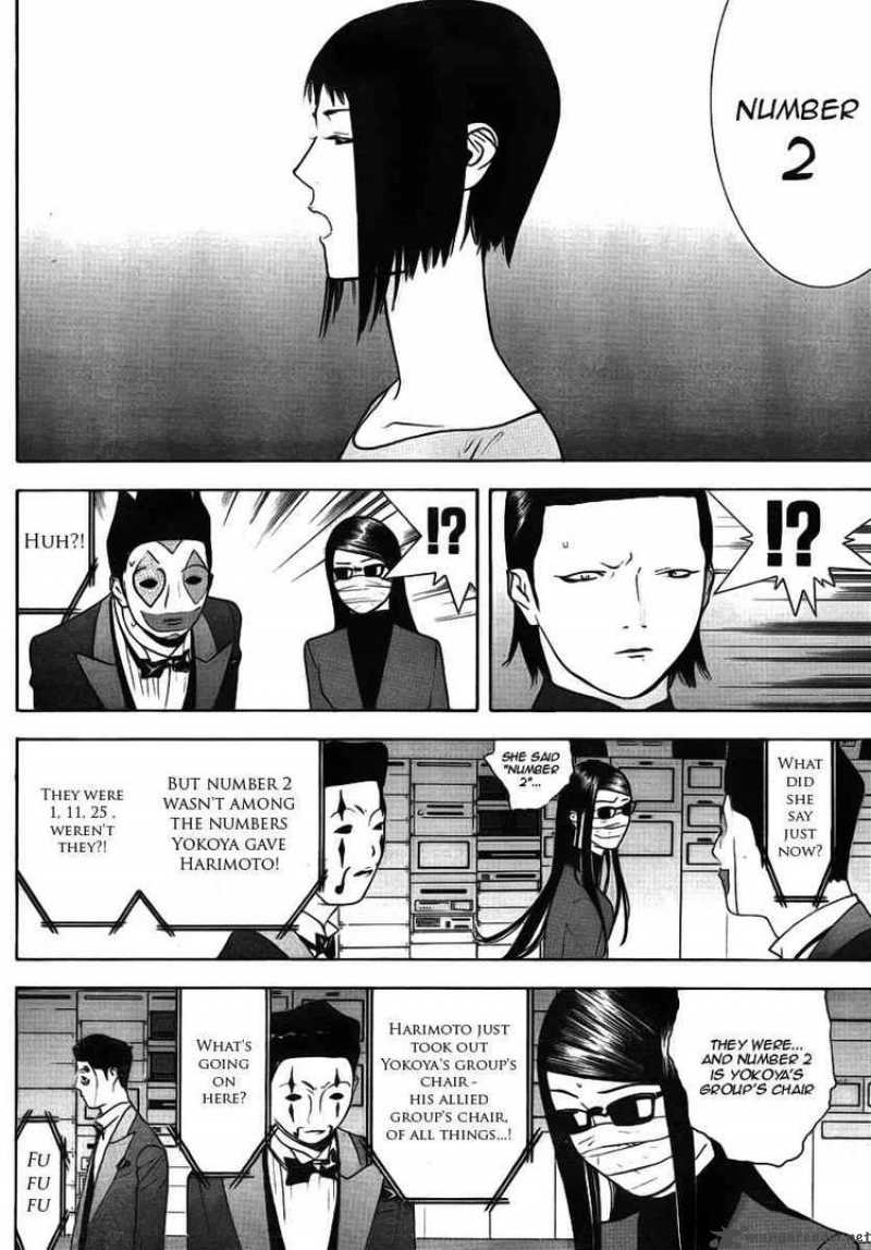 Liar Game Chapter 116 Page 10