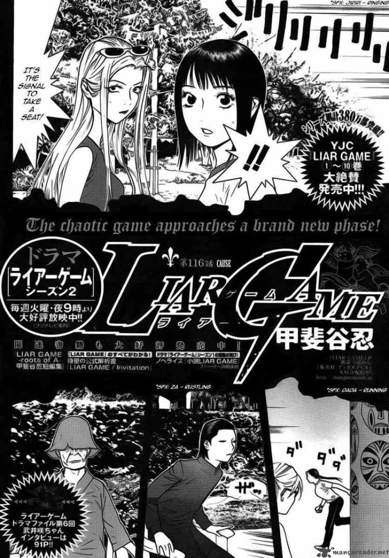 Liar Game Chapter 116 Page 2