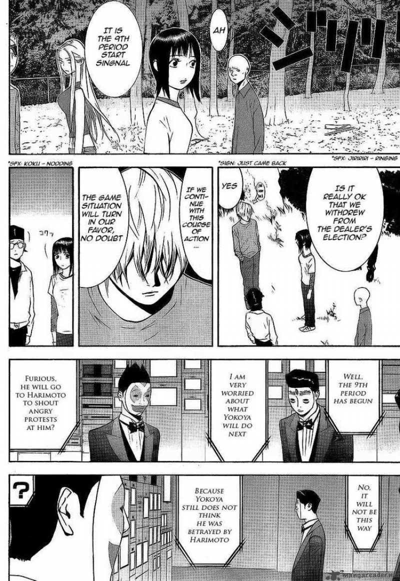 Liar Game Chapter 117 Page 4