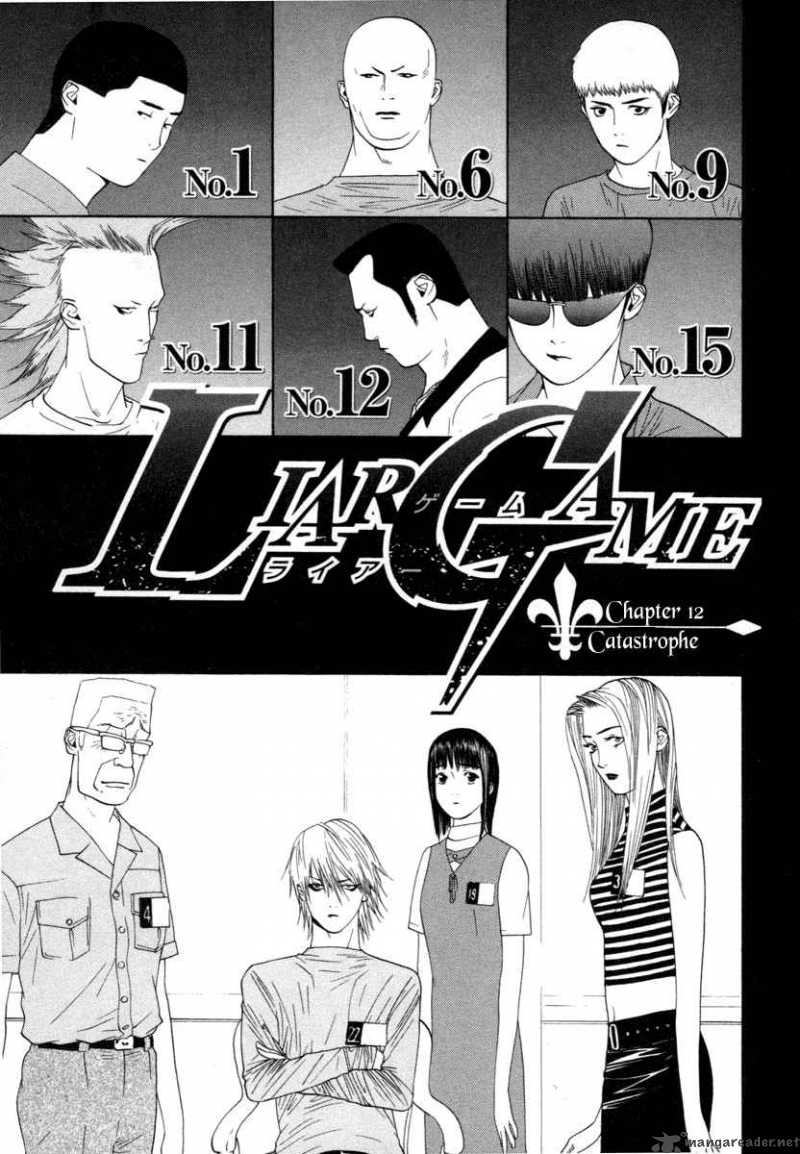 Liar Game Chapter 12 Page 1