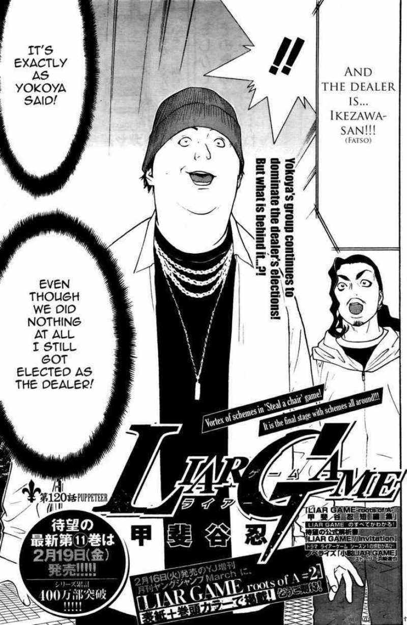 Liar Game Chapter 120 Page 1