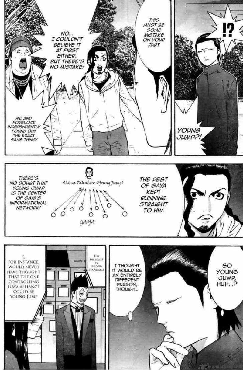 Liar Game Chapter 120 Page 14