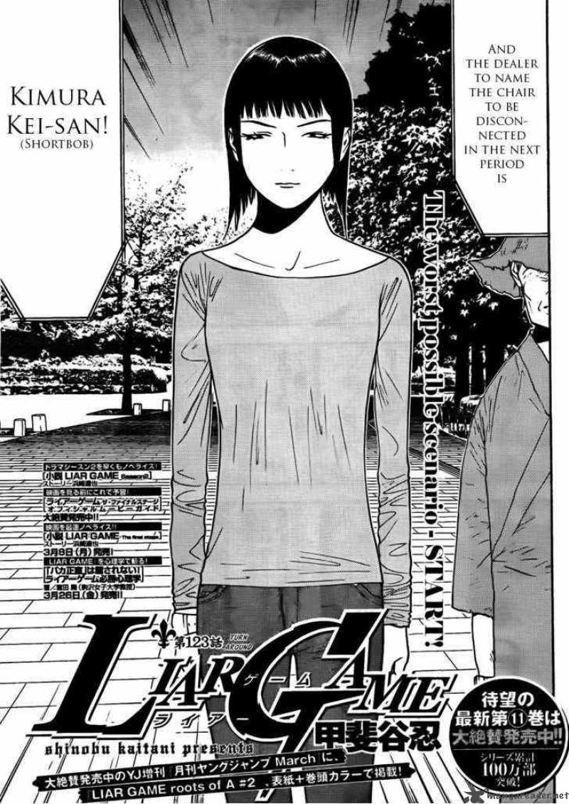 Liar Game Chapter 123 Page 1