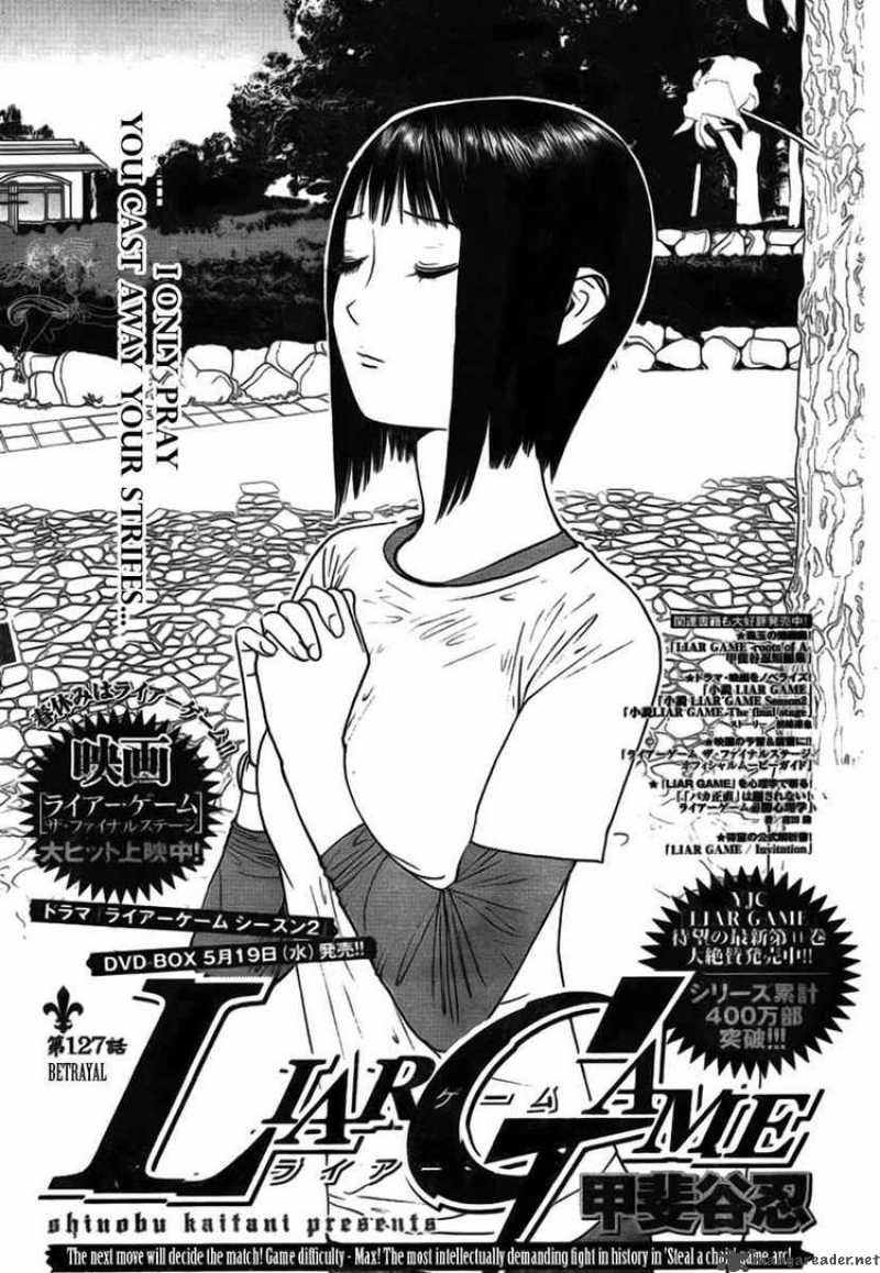 Liar Game Chapter 127 Page 1