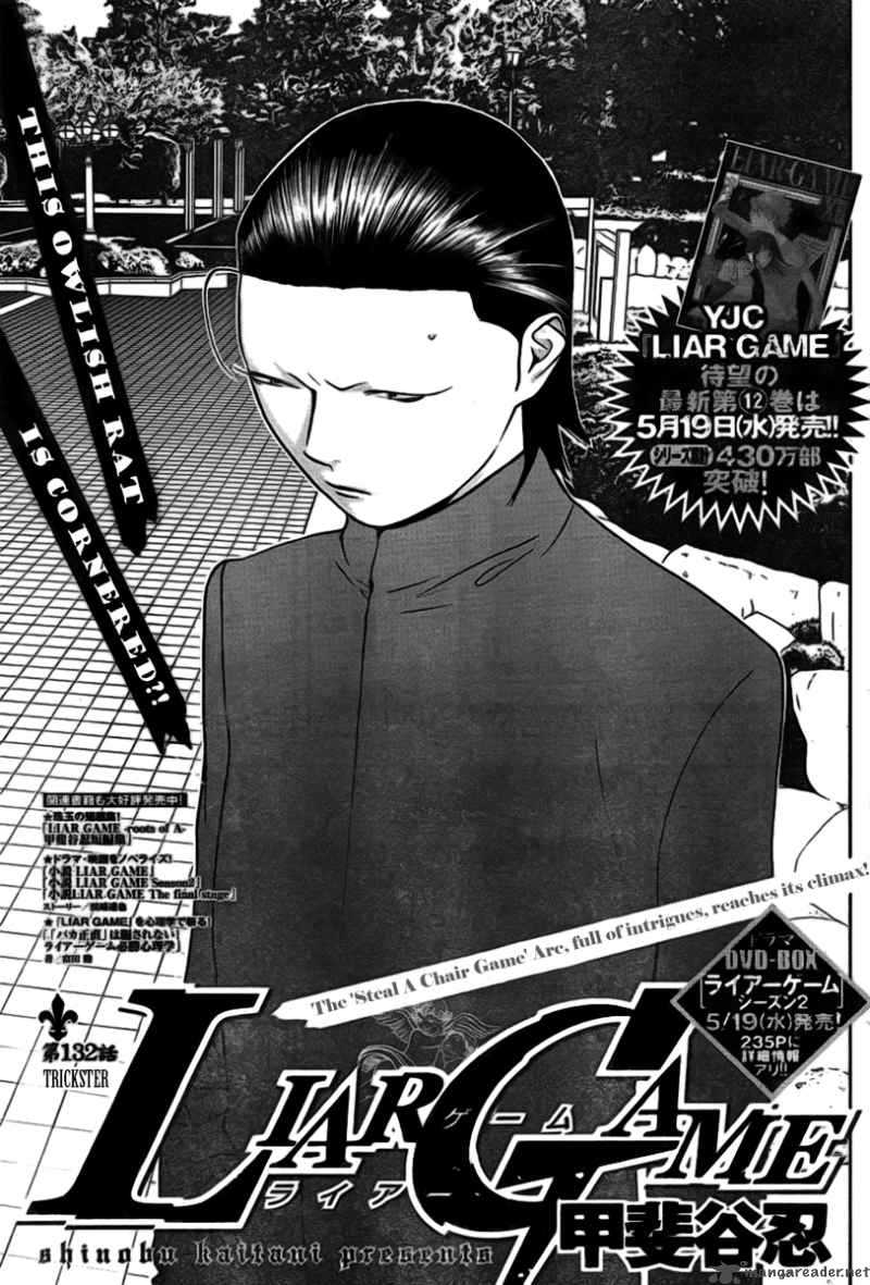 Liar Game Chapter 132 Page 1