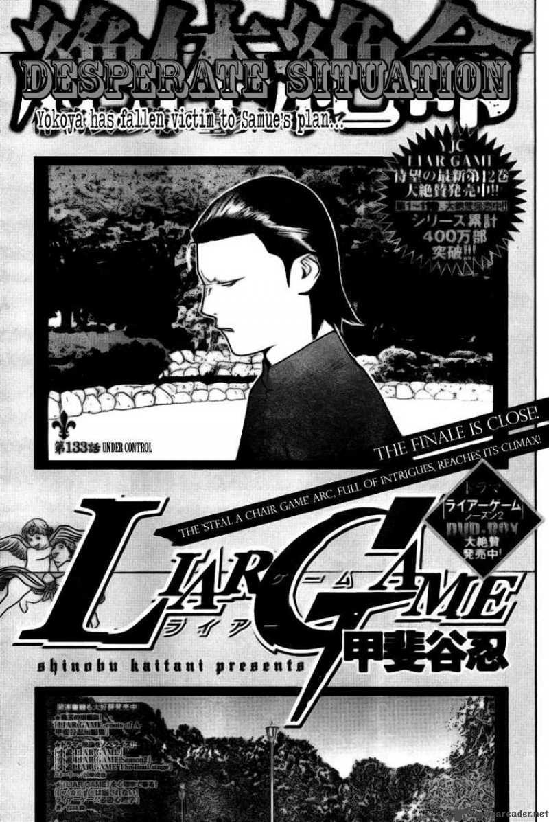 Liar Game Chapter 133 Page 1