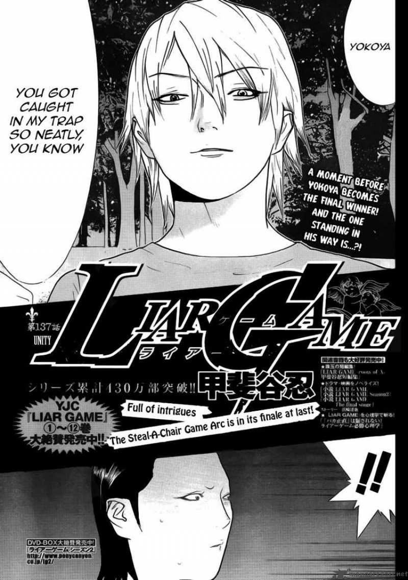 Liar Game Chapter 137 Page 1