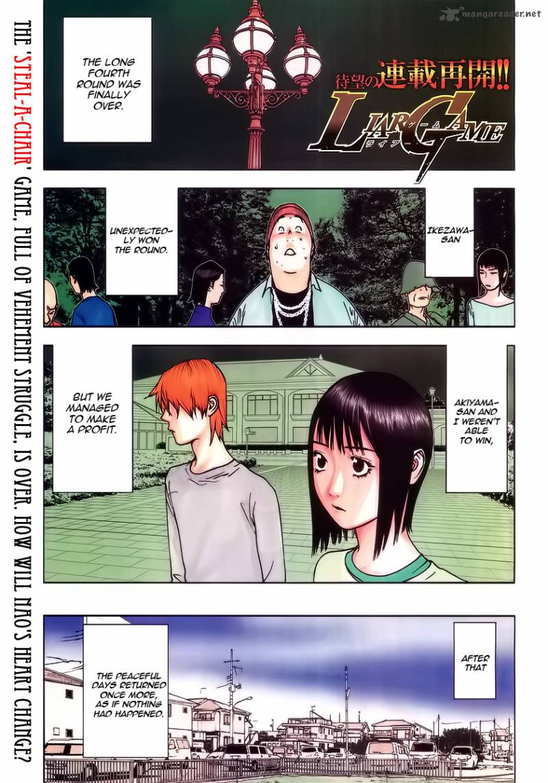 Liar Game Chapter 139 Page 1