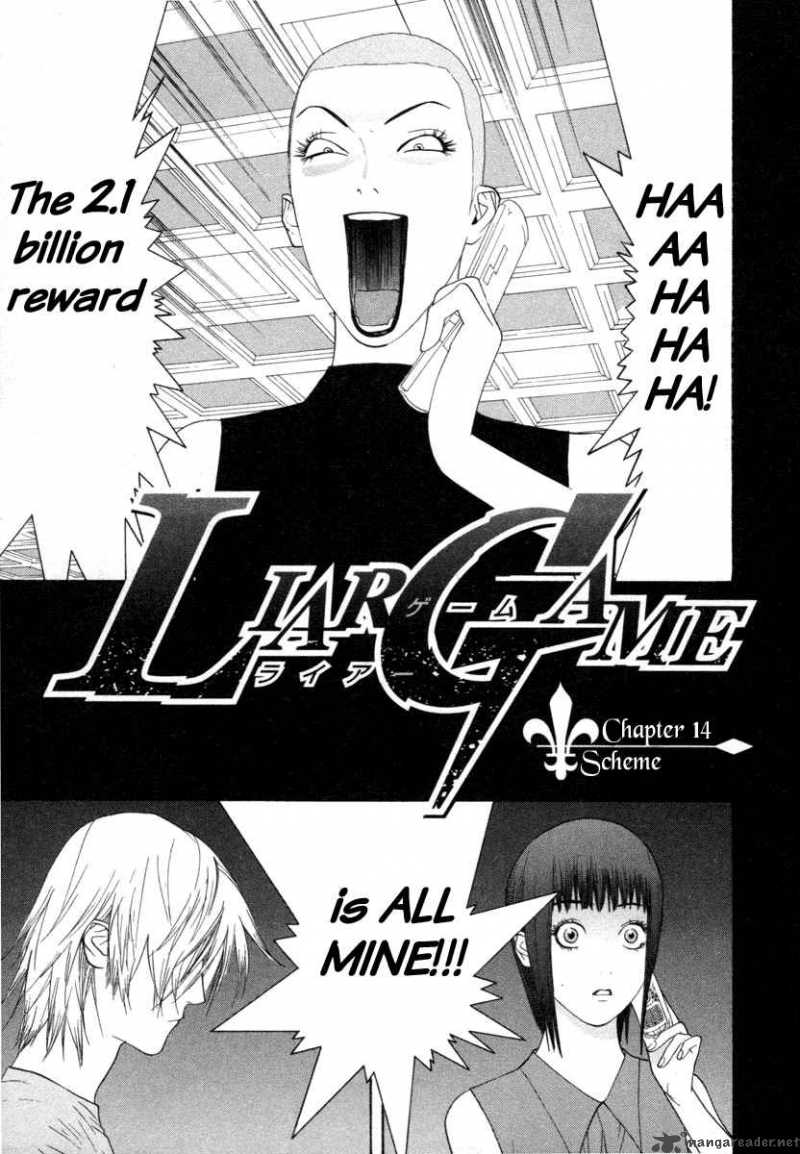 Liar Game Chapter 14 Page 1